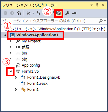 Visual Studio 2015でソリューションエクスプローラーにForm1.Designer.vbを表示する
