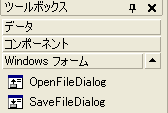 OpenFileDialogのアイコンとSaveFileDialogのアイコン