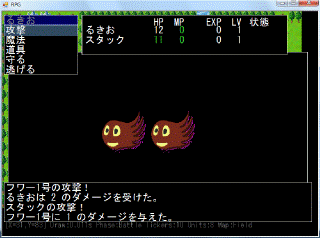 Visual Basic 中学校 掲示板 Rpgサンプル公開