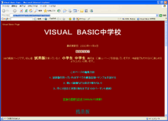 2000N114Visual Basic wZ